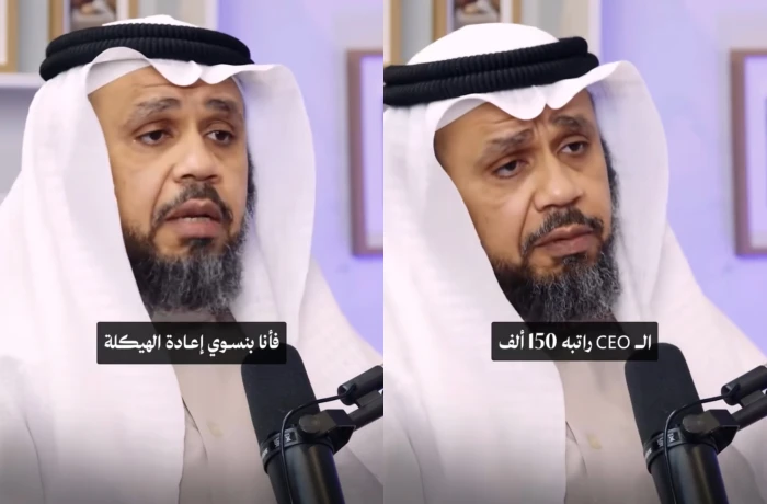 بالفيديو: مستشار هندسة أعمال يكشف واقعة سرقة غريبة لمدير تنفيذي راتبه 150 ألف ريال.. وهكذا برر سرقته