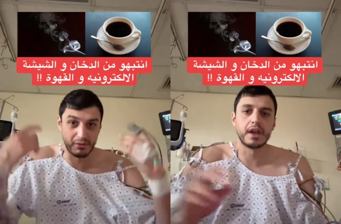 بالفيديو: مشهور سناب "قرشع" ينشر فيديو من داخل عناية مركزة بمستشفى في الفلبين بعد إصابته بتشنجات قلبية بسبب "الفيب"