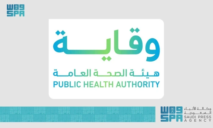 أول تعليق من هيئة الصحة العامة على احتمالية وصول فيروس "هانتا" إلى المملكة
