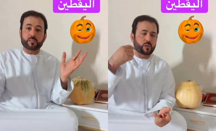 بالفيديو.. مواطن إماراتي يروي تجربته مع «القرع» لعلاج الكهرباء الزائدة أثناء النوم!