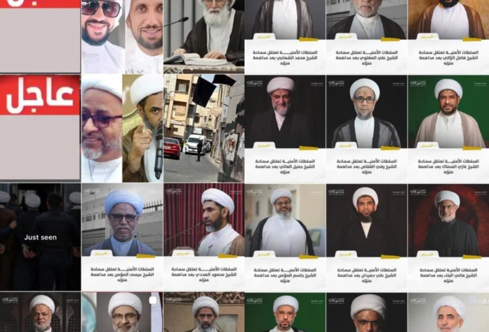 بالأسماء: البحرين تعلن القبض على  تنظيم مرتبط بالحرس الثوري الإيراني والتخابر مع جهات خارجية