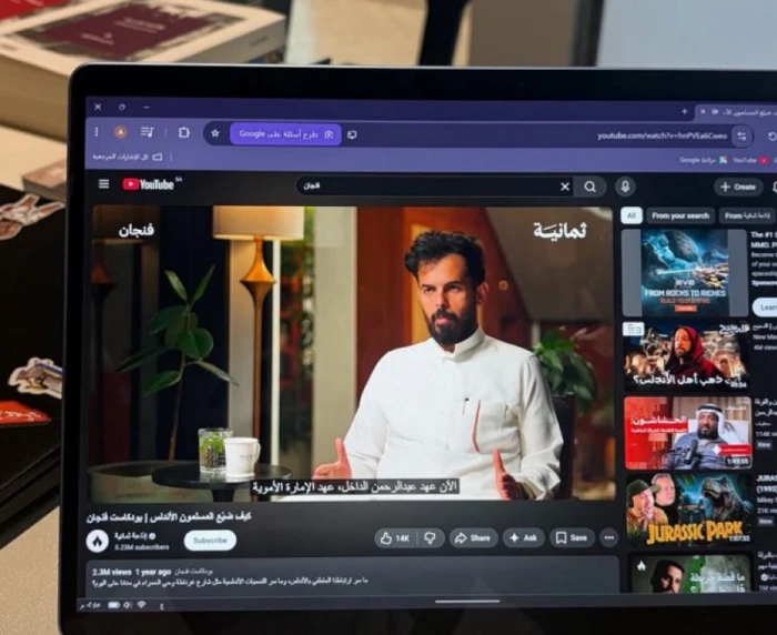 شركة ‎الأبحاث والإعلام تعلن رفع ملكيتها في ثمانية إلى 75%.. والكشف عن قيمة الصفقة