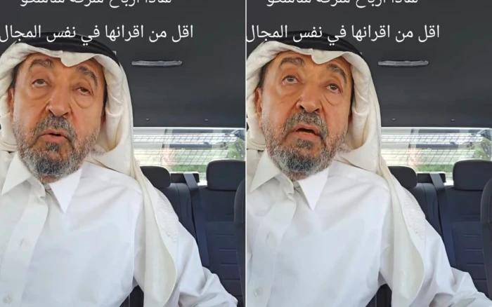 "أريد الإخوة يبلغونا سبب الخسارة".. بالفيديو: محلل مالي يعلق على خسارة "ساسكو" 24 مليون ريال في 3 أشهر ويقارن بينها وبين "الدريس"