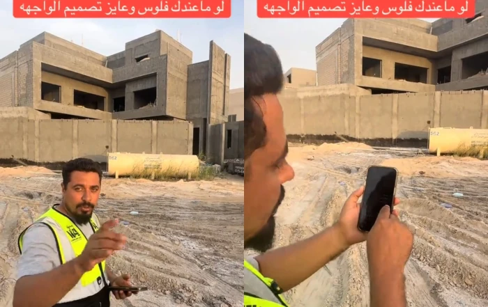 وداعًا لمكاتب التصميم الهندسي.. بالفيديو.. مهندس يكشف أسهل طريقة لعمل تصميم واجهة منزل في ثوانٍ وبدون أموال!