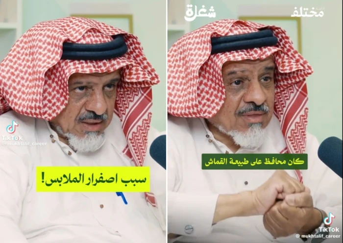 هل بسبب رداءة القماش؟.. بالفيديو: مختص يكشف سبب اصفرار الملابس البيضاء بعد عدة غسلات