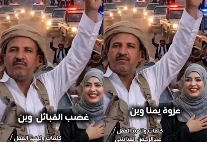 وين الجوفيين وين .. وين غضب القبائل وين !…  ‏بالفيديو:  رئيس مجلس قبائل دهم اليمنية يبث أغنية حماسية تثير تفاعلًا على منصات التواصل