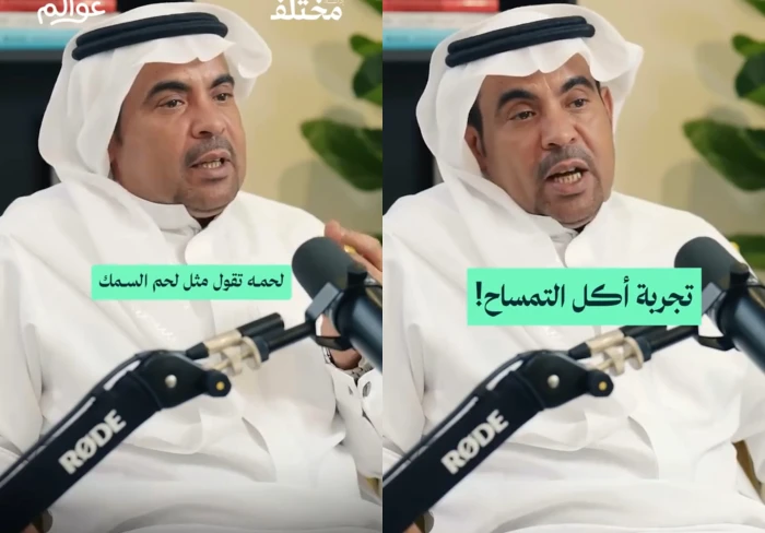 بالفيديو.. «مدون سياحي سعودي» يروي تجربته في تناول لحم التمساح بشرق آسيا