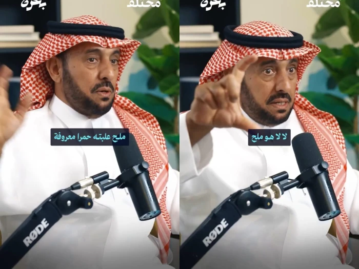من ضمنها التصلب اللويحي والتوحد.. بالفيديو.. «استشاري» يكشف أضرار تناول الملح الصيني
