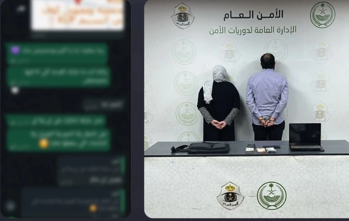 بيان أمني بشأن القبض على مقيم ومقيمة نشرا إعلانات تقديم خدمات حج وهمية في مكة.. والكشف عن جنسيتهما!