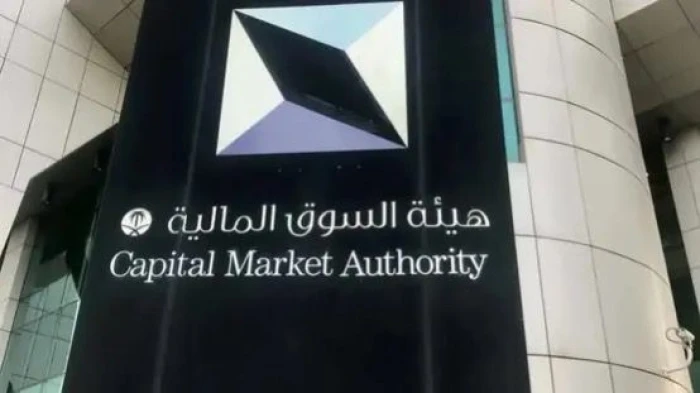 إحالة 17 مشتبهاً  بينهم مسؤولون سابقون وحاليون في شركة "سينومي ريتيل" إلى النيابة العامة