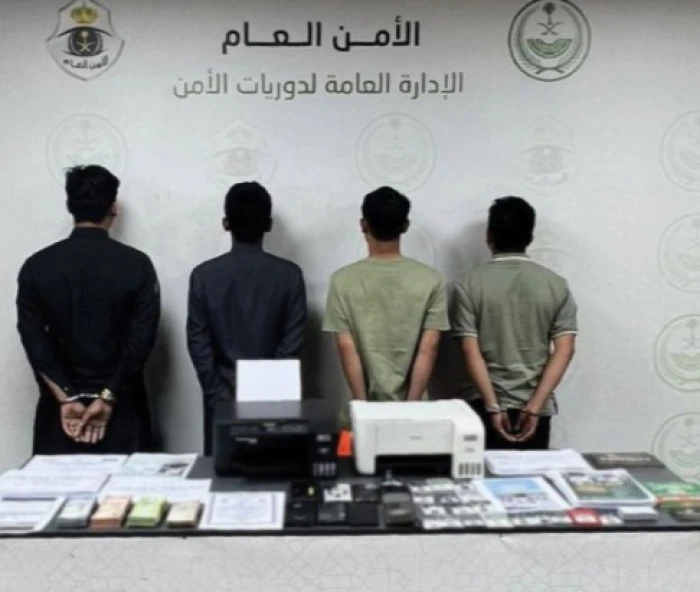بيان أمني بشأن القبض على 4 مقيمين نشروا إعلانات تقديم خدمات حج وهمية في مكة.. والكشف عن جنسيتهم!