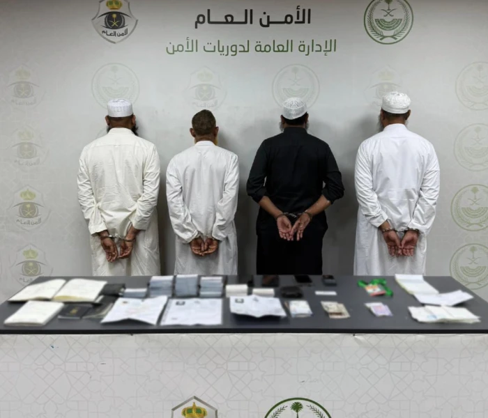 بيان أمني بشأن القبض على 4 مقيمين نشروا إعلانات تقديم خدمات حج وهمية في مكة.. والكشف عن جنسيتهم!