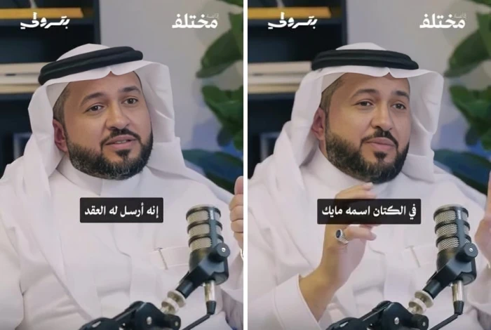 بالفيديو.. قصة أغرب قضية تجارية تُكلف مزارع سداد مليوني دولار بسبب «إيموجي» على الواتساب