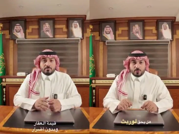 هل يحق لأحد الورثة أن يعرض العقار في مزاد علني ليحصل عى نصيبه؟.. بالفيديو:  محامي يجيب ويوضح الأصل في النظام