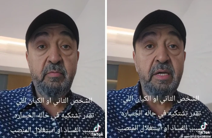 بالفيديو.. محلل مالي يكشف عن ثاني شخص يتم شكواه في الشركة المساهمة في حال وجود فساد وإهمال أو استغلال منصب