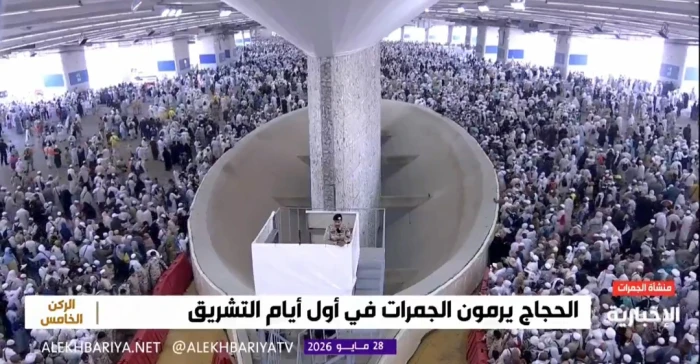 فيديو يوثق كثافة الحجاج أثناء أداء شعيرة رمي الجمرات