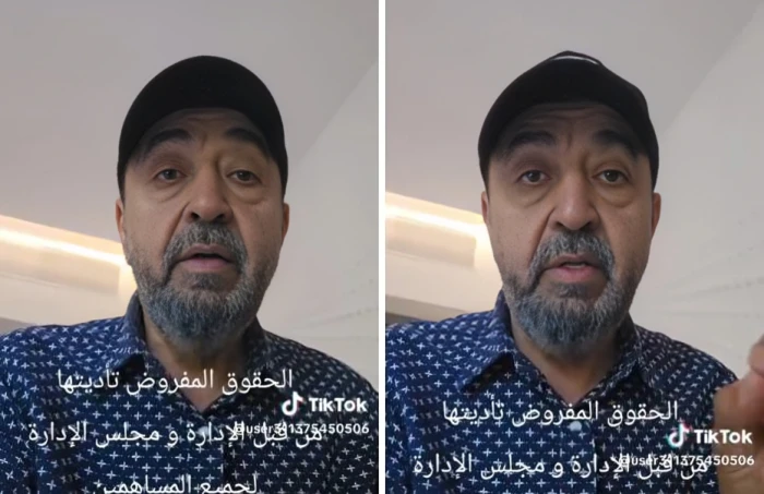 بالفيديو.. محلل مالي يكشف حقوق المساهمين وواجبات مجالس إدارات الشركات تجاههم