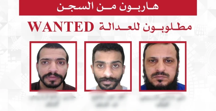 الكويت تعلن هروب 3 سجناء من السجن المركزي وتنشر صورهم وأسماءهم وتحذر من مساعدتهم أو التستر عليهم
