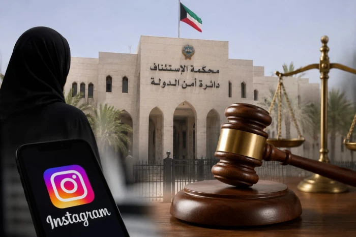 الكويت .. حبس مواطنة كويتية 3 سنوات بتهمة إثارة الفتنة والتعاطف مع دولة معادية خلال العدوان الإيراني