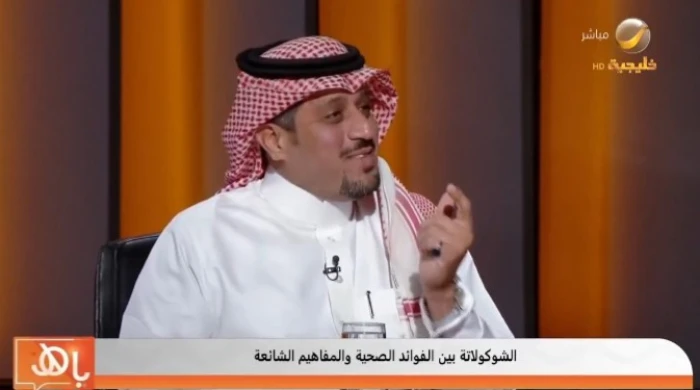بالفيديو: مختص يكشف تأثير الشوكولاتة الداكنة على القلب والسكري.. ويوضح أبرز فوائدها