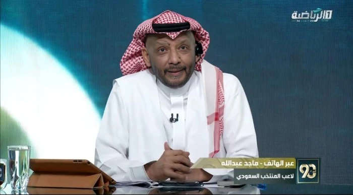 «قالوا إنك صرت مذيع أيش اللي حصل؟!».. بالفيديو.. ردة فعل محمد عبد الجواد بعدما مازحه ماجد عبد الله على الهواء