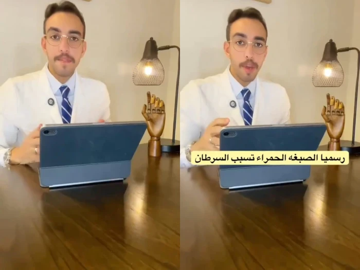 «منها الجيلي والزبادي بالفراولة».. بالفيديو.. أخصائي يكشف عن أطعمة ومشروبات تسبب الإصابة بالسرطان