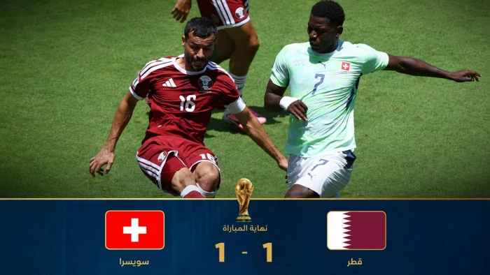 بالفيديو.. قطر تنتزع تعادلًا قاتلًا أمام سويسرا في كأس العالم 2026