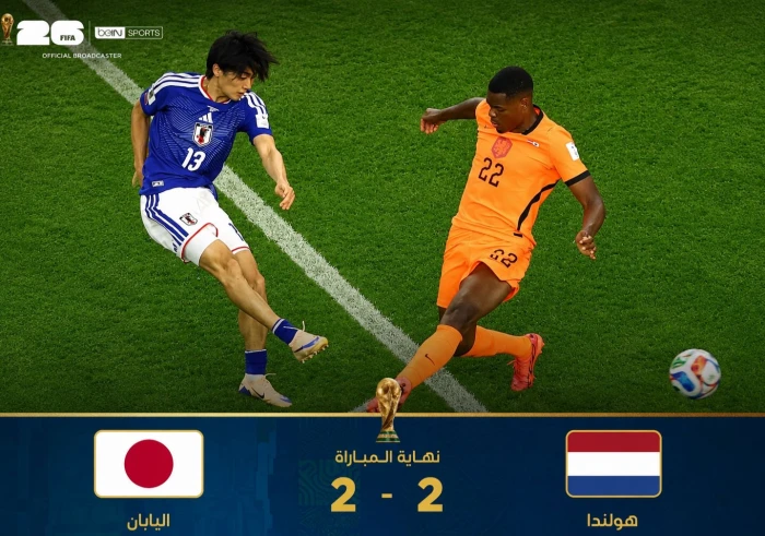 بالفيديو : اليابان وهولندا تتعادلان 2-2 في مباراة مثيرة بكأس العالم 2026