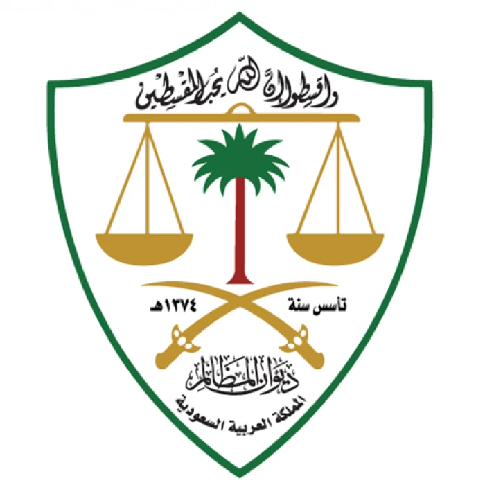 ديوان المظالم يُلزم جهة بث رياضي برد 10 ملايين ريال في نزاع تعاقدي