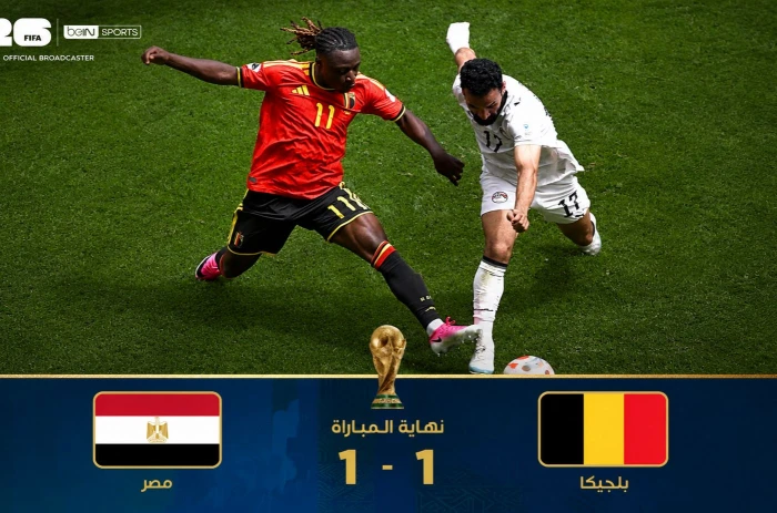 بالفيديو:مصر تقتنص نقطة ثمينة من بلجيكا في افتتاح مشوار المونديال