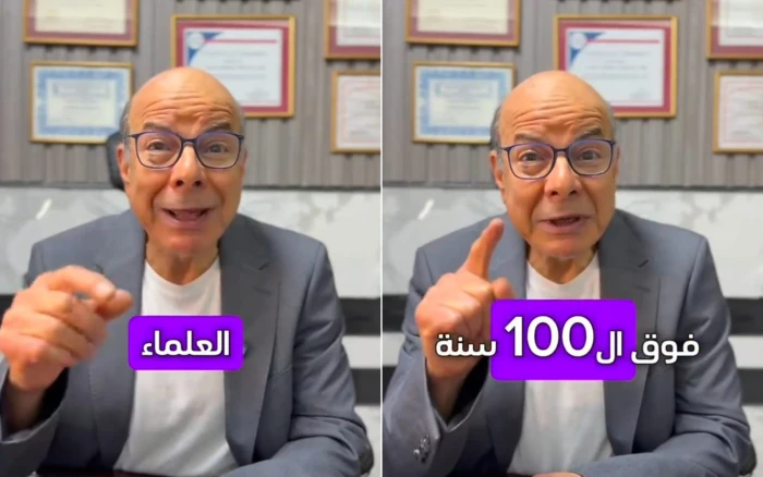 بالفيديو: استشاري يكشف سر المعمرين في جزيرة سردينيا الإيطالية وعاداتهم الغذائية