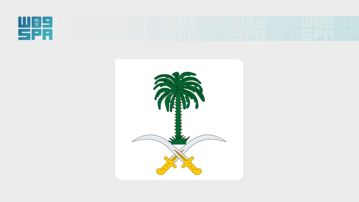 الديوان الملكي يعلن وفاة الأميرة " سارة بنت أحمد آل سعود" ويكشف موعد ومكان الصلاة عليها