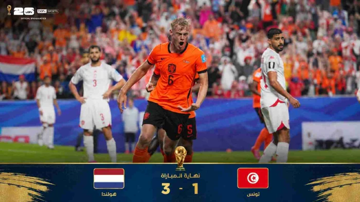 بالفيديو.. تونس تودع مونديال 2026 بعد الخسارة أمام هولندا 3-1