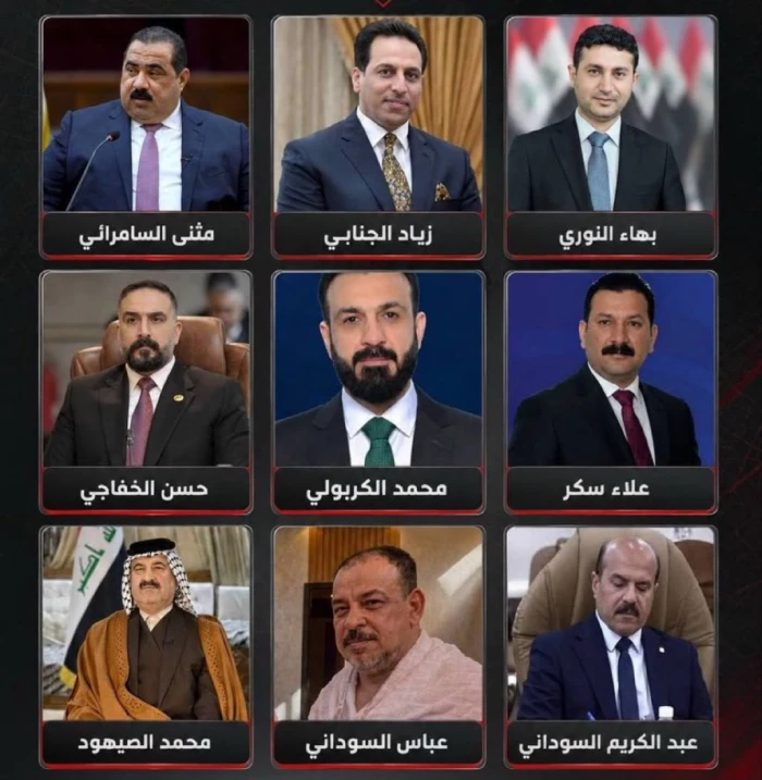 العراق: أبرز صور وأسماء الشخصيات التي تعرضت للاعتقال في الحملة التي تقودها الحكومة العراقية داخل المنطقة الخضراء وسط بغداد