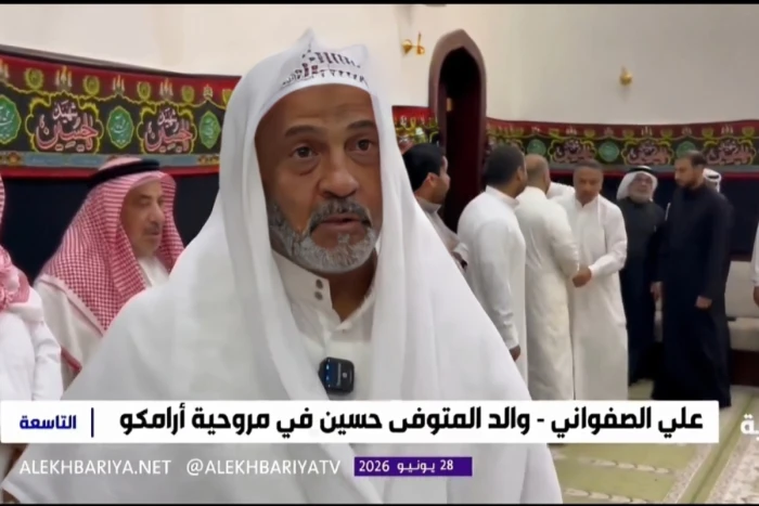 بالفيديو.. أول تعليق من والد أحد ضحايا مروحية أرامكو.. ويكشف كيف تلقوا الفاجعة وتفاصيل آخر لقاء مع ابنه قبل وفاته