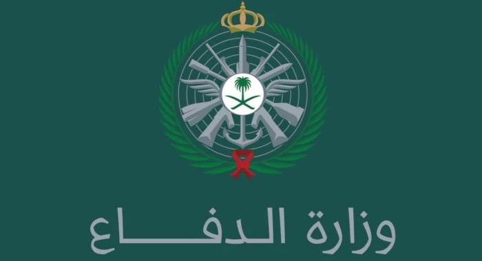 وزارة الدفاع تعلن موعد استقبال طلبات الالتحاق بالكليات العسكرية لخريجي الثانوية