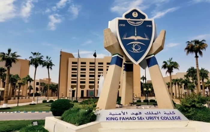 الداخلية تعلن فتح الالتحاق بدورة بكالوريوس العلوم الأمنية لحاملي شهادة الثانوية بكلية الملك فهد الأمنية.. وتكشف موعد التقديم