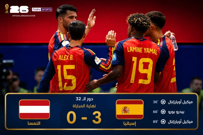 بالفيديو.. إسبانيا تضرب النمسا بثلاثية وتحجز مقعدها في دور الـ16