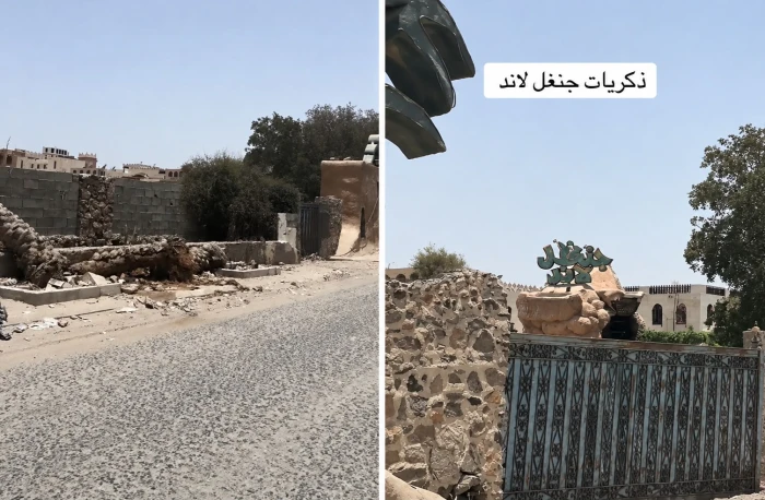 لم يتبقَّ سوى الأطلال.. بالفيديو: هكذا يبدو منتزه " جنغل لاند جدة" اليوم من خارج أسواره