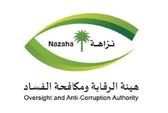 «نزاهة» تباشر عددًا من القضايا الجنائية والإدارية بتهم رشوة واستغلال نفوذ.. وتكشف عدد الموقوفين وجهات عملهم