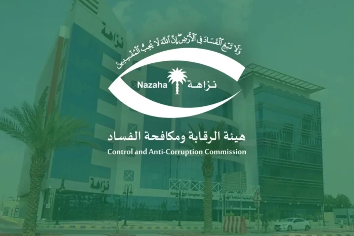 تفاصيل القبض على رجل أعمال دفع رشوة 1.6 مليون ريال للتهرب من جمارك قيمتها 14 مليوناً
