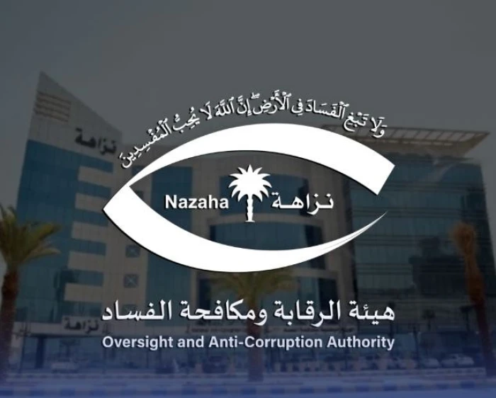ضبط موظف في الصحة حصل على 900 ألف ريال لترسية مشاريع.. وخبير محكمة تجارية متلبساً برشوة لإعداد تقرير فني مضلل