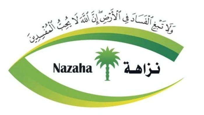 القبض على مقيم في مشروع لوزارة الطاقة استلم رشوة لإلغاء غرامات.. والكشف عن قيمتها