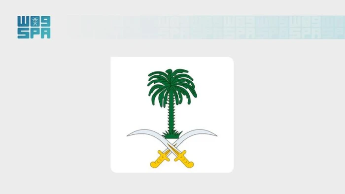 الديوان الملكي: وفاة والدة الأمير بندر بن منصور بن عبدالله بن جلوي آل سعود
