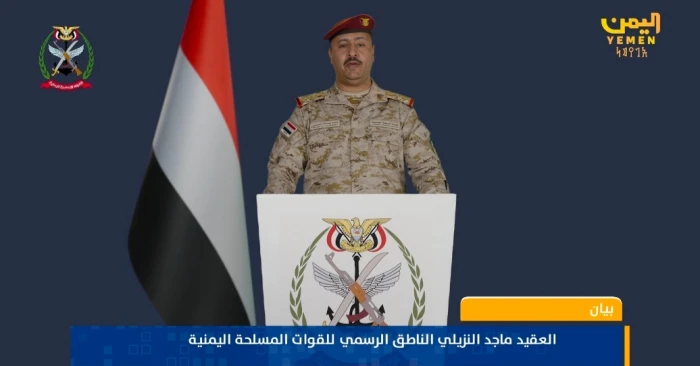 بالفيديو.. الجيش اليمني يعلن تنفيذ عمل عسكري ضد ميليشيات الحوثي الإرهابية