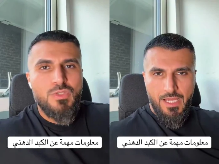 بالفيديو.. طبيب يكشف أسباب الإصابة بالكبد الدهني وطرق علاجه