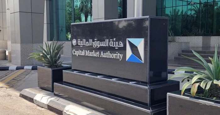 «السوق المالية» تقبل دعوى جماعية ضد شركة «حامل المسك» والكشف عن المخالفة