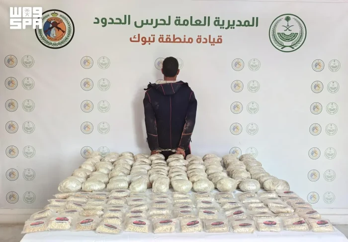 بالفيديو.. إحباط تهريب أكثر من 900 ألف قرص إمفيتامين و138 طن قات و2.8 طن حشيش.. والكشف عن عدد المتهمين وجنسياتهم