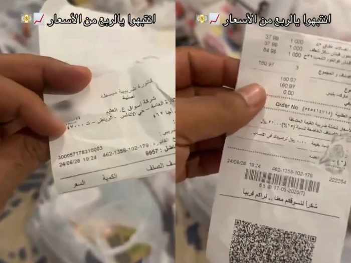 بالفيديو: مواطن يوثق فرق كبير في سعر الصابون بين سوبر ماركت شهير ومركز توفير