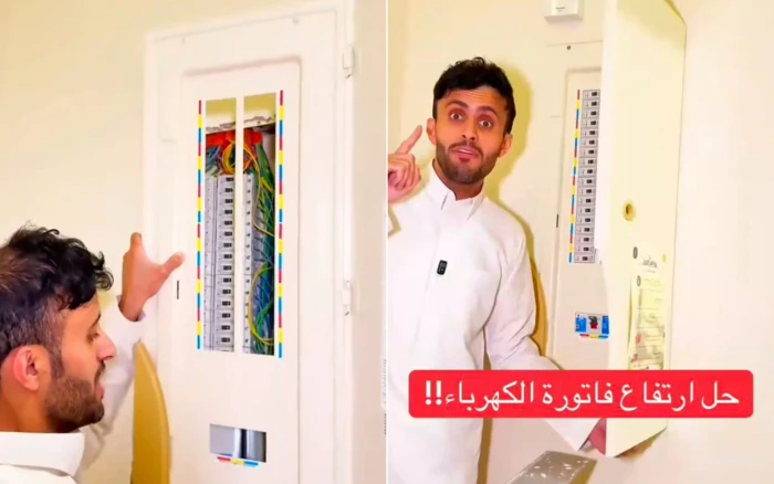 بالفيديو: شاب سعودي يكشف سببًا غير متوقع لارتفاع فاتورة الكهرباء من 700 إلى 1200 ريال